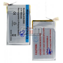 Аккумулятор для MP3-плеера Apple iPod Nano 2G, #616-0292 Аккумулятор для MP3-плеера Apple iPod Nano 2G, #616-0292