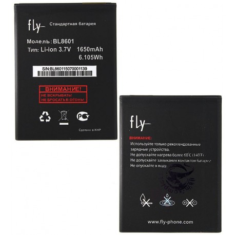 Аккумулятор BL8601 для Fly IQ4505Q, оригинал, (Li-ion 3.7V 1650mAh)