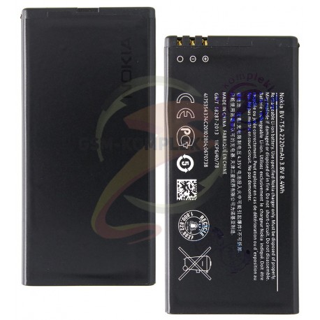 Аккумулятор BV-T5A для Microsoft (Nokia) 730 Lumia Dual Sim (RM-1040), (Li-ion 3.8V 2220mAh)