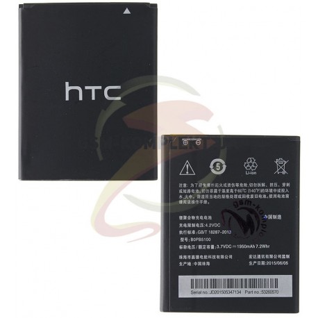 Аккумулятор B0PB5100 для HTC Desire 516 Dual Sim, (Li-ion 3.7V 1950mAh)