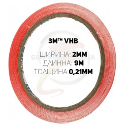 3M™ 9088FL Двухсторонний скотч VHB 2мм х 9м, толщина 0.21 мм, China quality