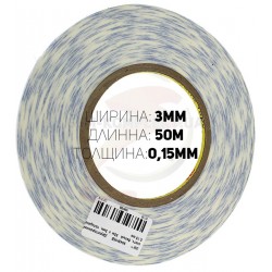3M™ 9448A Двухсторонний скотч, белый 50м х 3мм, толщина 0,14 мм 3M™ 9448A Двухсторонний скотч, белый 50м х 3мм, толщина 0,14 мм