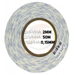 3M™ 9448A Двухсторонний скотч, белый 50м х 2мм, толщина 0,14 мм