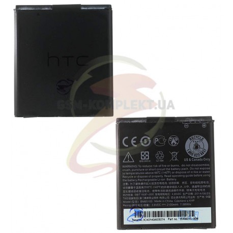 Аккумулятор BM65100 для HTC Desire 501, Desire 510, Desire 601, Desire 601 Dual SIM, Desire 700 Dual sim, (Li-ion 3.8V 2100mAh)