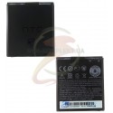 Акумулятор BM65100 для HTC Desire 501, Desire 510, Desire 601, Desire 601 Dual SIM, Desire 700 Dual sim, (Li-ion 3.8V 2100mAh)
