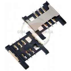 Конектор SIM-карти для Fly DS104D, DS107, DS107D, DS120, DS123, DS124, IQ230, IQ235, IQ237, IQ245, IQ245+, IQ270 Firebird, IQ430 Evoke, IQ445, TS105, TS107, TS111 Конектор SIM-карти для Fly DS104D, DS107, DS107D, DS120, DS123, DS124, IQ230, IQ235, IQ237, IQ245, IQ245+, IQ270 Firebird, IQ430 Evoke, IQ445, TS105, TS107, TS111