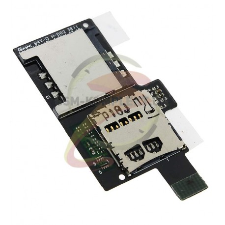 Коннектор SIM-карты для HTC G14, G18, Z710e Sensation, Z715e Sensation XE, коннектор карты памяти, со шлейфом