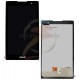 Дисплей для планшета Asus ZenPad C 7.0 Z170MG 3G, черный, mediatek