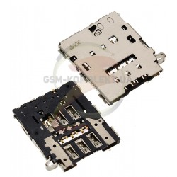 Коннектор SIM-карты для Samsung G920F Galaxy S6, G928 Galaxy S6 EDGE+