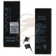 Аккумулятор для Apple iPhone 5s 1650 mAh Vamax, усиленный