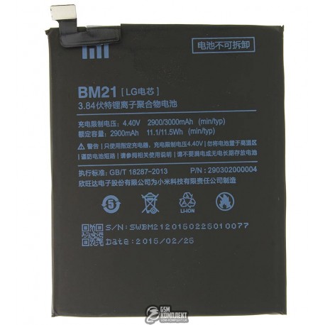 Акумулятор BM21 для Xiaomi MI Note (3000 mAh)