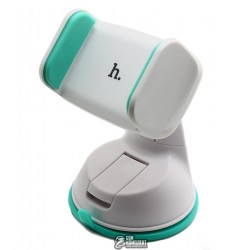 Автотримач Hoco CA5, білий & блакитний колір