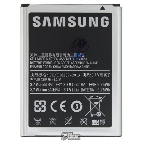 Аккумулятор (акб) EB615268VU для Samsung I9220 Galaxy Note, N7000 Note, N7005 Note, Li-ion, 3,7 В, 2500 мАч