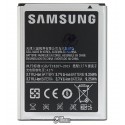 Аккумулятор EB615268VU для Samsung I9220 Galaxy Note, N7000 Note, N7005 Note, Li-ion, 3,7 В, 2500 мАч