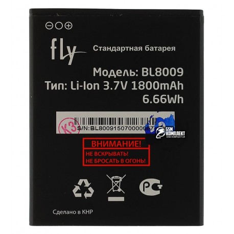 Аккумулятор (акб) BL8009 для Fly FS451, (Li-ion 3.7V 1800mAh), original, 60.01.0641