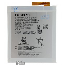 Акумулятор AGPB014-A001 / LIS1576ERPC для Sony E2303 Xperia M4 Aqua LTE, E2306 Xperia M4 Aqua, E2312 Xperia M4 Aqua Dual, E2333 Xperia M4 Aqua Dual, E2353 Xperia M4 Aqua, E2363 Xperia M4 Aqua Dual, Li-Polymer, 3,8 В , 2400 мАг Акумулятор AGPB014-A001 / LIS1576ERPC для Sony E2303 Xperia M4 Aqua LTE, E2306 Xperia M4 Aqua, E2312 Xperia M4 Aqua Dual, E2333 Xperia M4 Aqua Dual, E2353 Xperia M4 Aqua, E2363 Xperia M4 Aqua Dual, Li-Polymer, 3,8 В , 2400 мАг