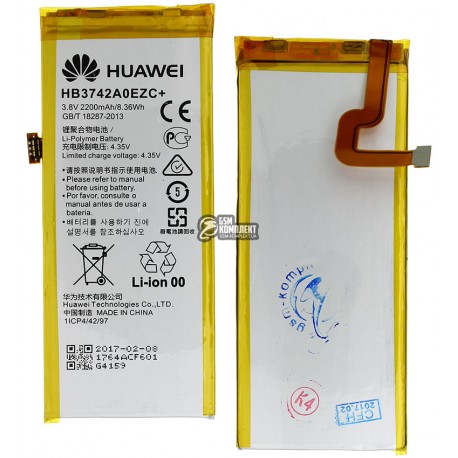 Аккумулятор (акб) HB3742A0EZC+ для Huawei P8 Lite (ALE L21), (Li-Polymer 3.8 В 2200 мАч)
