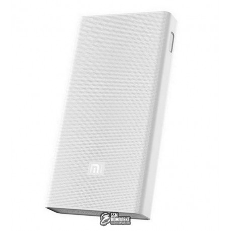Портативное зарядное устройство Xiaomi 20000 mAh silver