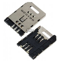 Коннектор SIM-карты для Blackberry 8100, 8110, 8120, 8300, 8310, 8320, 8330, 8350i Коннектор SIM-карты для Blackberry 8100, 8110, 8120, 8300, 8310, 8320, 8330, 8350i