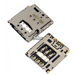 Коннектор SIM-карты для Motorola XT1062 Moto G2, XT1063 Moto G2, XT1064 Moto G2, XT1068 Moto G2