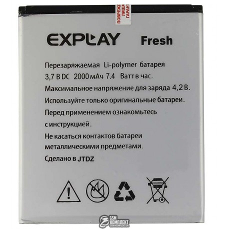 Аккумулятор (акб) для Explay Fresh, (Li-polymer 3.7V, 2000мАч)