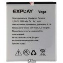 Аккумулятор (акб) для Explay Vega, (Li-polymer 3.7V, 2000мАч)