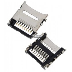 Коннектор SIM-карты для Fly DS103, DS103D, DS105C, DS106, E133, TS90, original, #H-2112-110819-006/EI05-S1M046-001/H-2105-00615T Коннектор SIM-карты для Fly DS103, DS103D, DS105C, DS106, E133, TS90, original, #H-2112-110819-006/EI05-S1M046-001/H-2105-00615T