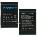 Акумулятор (акб) для Doogee X5 Max, X5 Max Pro, (Li-ion 3.7V 3800mAh)