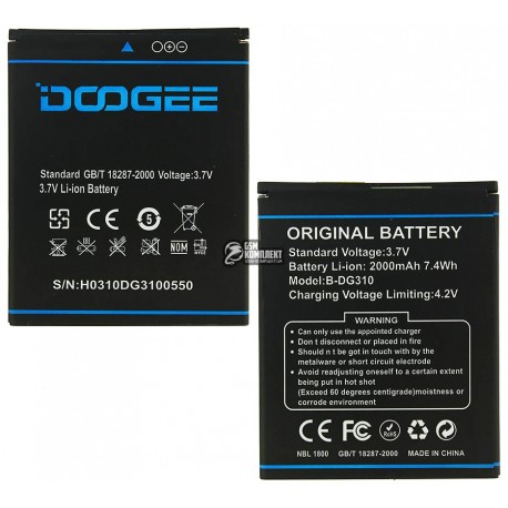 Аккумулятор (акб) B-DG310 для Doogee DG310, (Li-ion 3.7V 2000mAh)