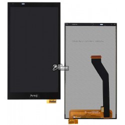 Дисплей для HTC Desire 820G Dual Sim, чорний, з сенсорним екраном (дисплейний модуль)