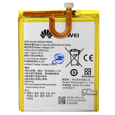 Аккумулятор (акб) HB526379EBC для Huawei Y6 Pro, Li-ion, 3,8 В, 3900 мАч