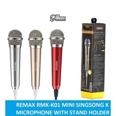 Микрофон Remax REMAX Sing Song K Microphone RMK-K01, серебро