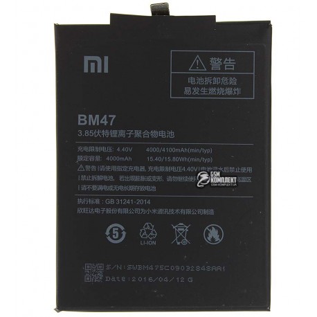 Аккумулятор BM47 для мобильного телефона Xiaomi Redmi 3, Li-Polymer, 3,85 B, 4000 мАч