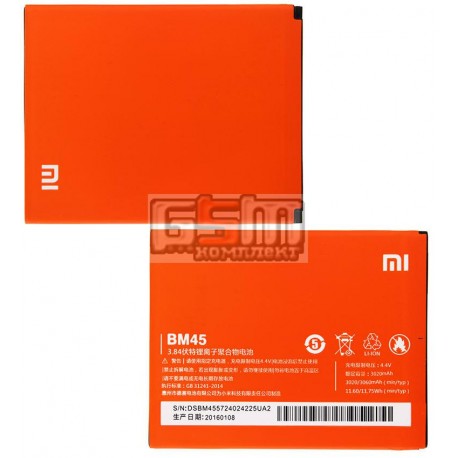 Аккумулятор (BM45) для Xiaomi Redmi Note 2, Емкость 3000 мАч Li-Ion