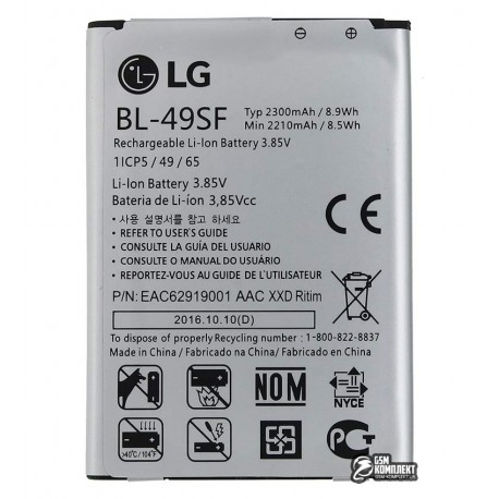 Аккумулятор (акб) BL-49SF для LG G4 H735p Beat, G4s Dual H734, G4s Dual H736, Li-ion, 3,85 B, 2300 мАч