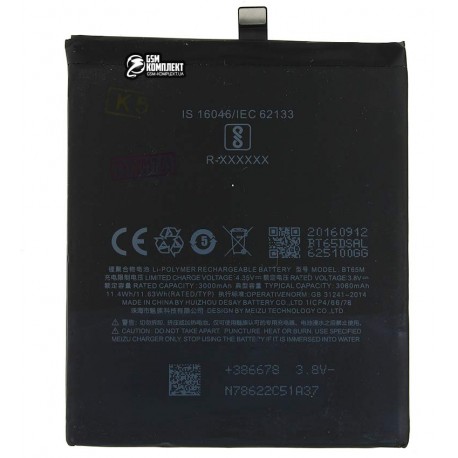 Аккумулятор BT65M для мобильного телефона Meizu MX6, Li-Polymer, 3,8 В, 3060 мАч