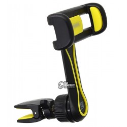 Автодержатель Remax Air Vent RM-C24, черный&желтый