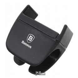 Автодержатель Baseus Magic series/ черный