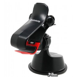 Автотримач Baseus Smart