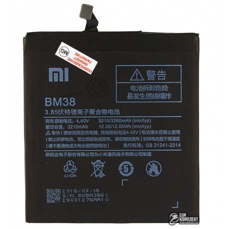 Аккумулятор BM38 для мобильного телефона Xiaomi Mi4s, Li-Polymer, 3,85 B, 3210 мАч