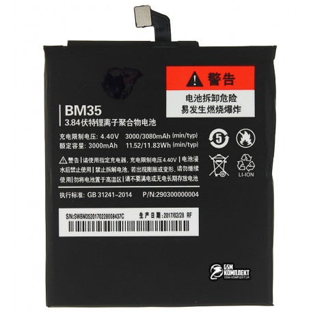 Аккумулятор BM35 для мобильного телефона Xiaomi Mi4c, Li-Polymer, 3,84 B, 3000 мАч