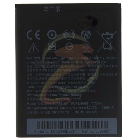 Акумулятор (акб) B0PE6100 для HTC Desire 620G Dual Sim, (Li-ion 3.7V 2100mAh)