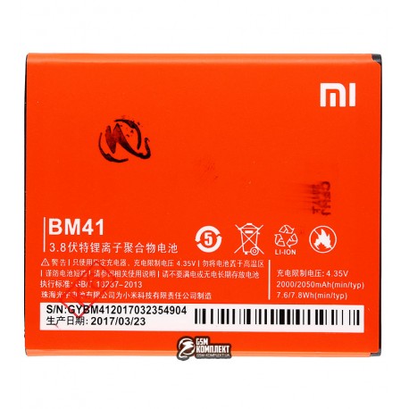 Аккумулятор BM41 для мобильного телефона Xiaomi Red Rice 1S, Li-Polymer, 3,8 В, 2000 мАч