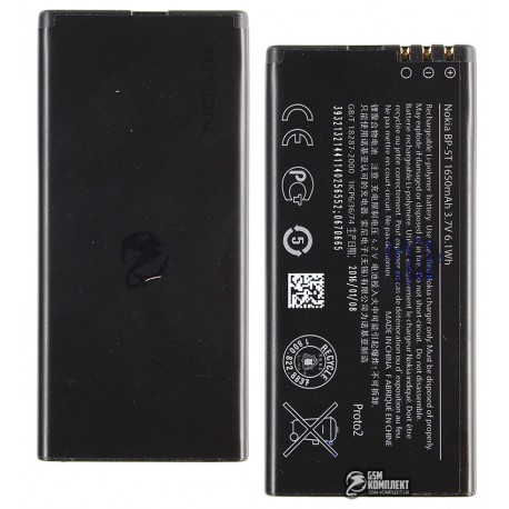 Аккумулятор (акб) BP-5T для Nokia 820 Lumia, (Li-ion 3.7V 1650mAh)