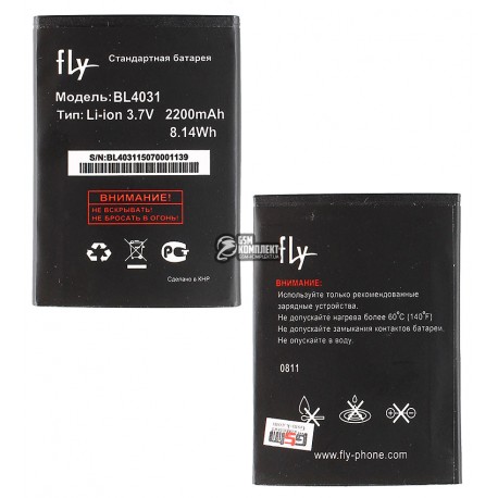 Аккумулятор (акб) BL4031 для Fly IQ4403 Energie 3, (Li-ion 3.8V 2200mAh), original, #200200307/200200267