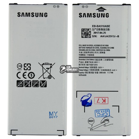 Акумулятор (акб) EB-BA510ABE для Samsung A510F Galaxy A5 (2016), Li-ion, 3,85 B, 2900 мАч