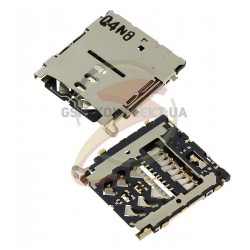 Коннектор карты памяти для Samsung A300F Galaxy A3, A300FU Galaxy A3, A300G Galaxy A3, A300H Galaxy A3, A500F Galaxy A5, A500FU 