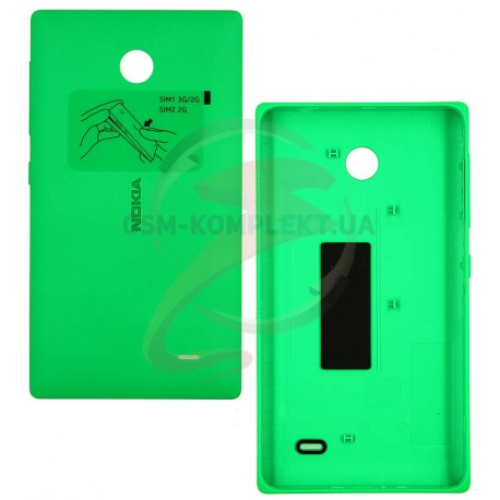 Задня панель корпусу для Nokia X Dual Sim, зелена, з боковими кнопками