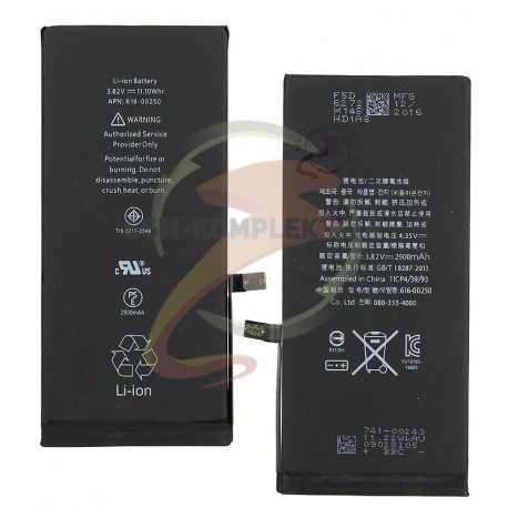 Акумулятор (акб) для Apple iPhone 7 Plus, Li-ion, 3,82 B, 2900 мАч