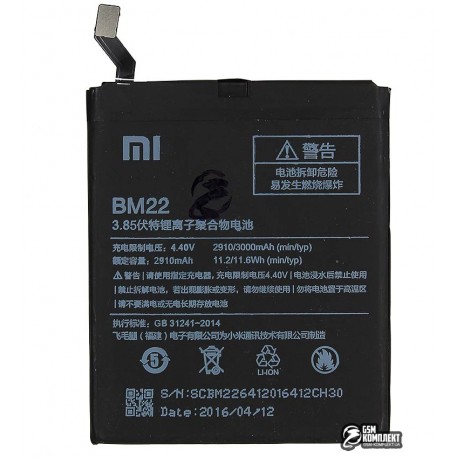Аккумулятор BM22 для Xiaomi Mi5, Li-Polymer, 3,85 B, 2910 мАч